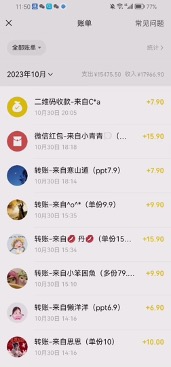 图片[4]-（7701期）一单收益19.9-399，一个蓝海冷门项目，在小红书上卖人事虚拟资料-保成圈-山云人力,分享创业咨询_最新网络项目资源