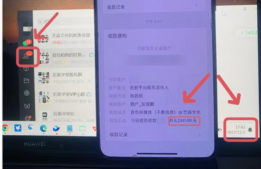 图片[2]-（8030期）年底最火红包封面项目，风口项目单月变现六位数保姆级教程！-保成圈-山云人力,分享创业咨询_最新网络项目资源