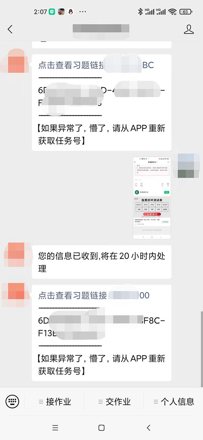 图片[4]-（4918期）外面收费188的易赚全自动挂机脚本，单机日入10-20+【永久脚本+详细教程】-保成圈-山云人力,分享创业咨询_最新网络项目资源