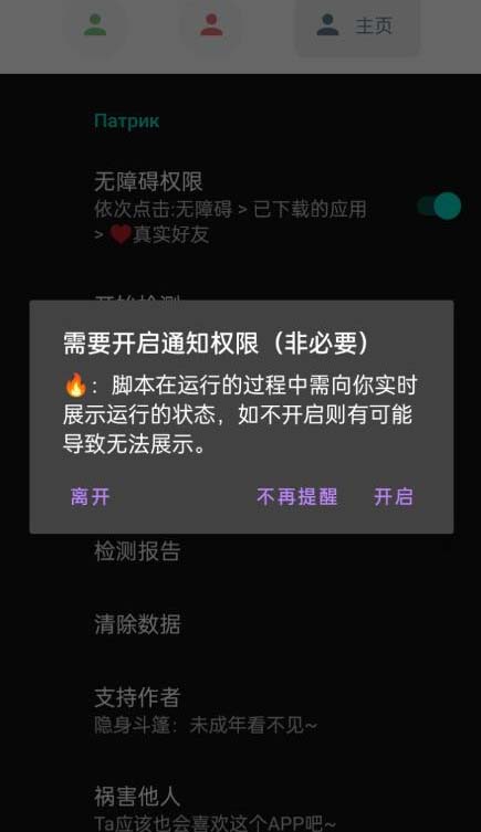 图片[2]-（6284期）微信异常好友僵尸粉批量检测工具（教程+脚本）-保成圈-山云人力,分享创业咨询_最新网络项目资源