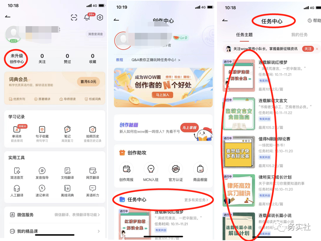 图片[5]-（4110期）外面卖998的三个撸羊毛偏门暴力项目，小白零基础照抄日入300+（附带工具）-保成圈-山云人力,分享创业咨询_最新网络项目资源