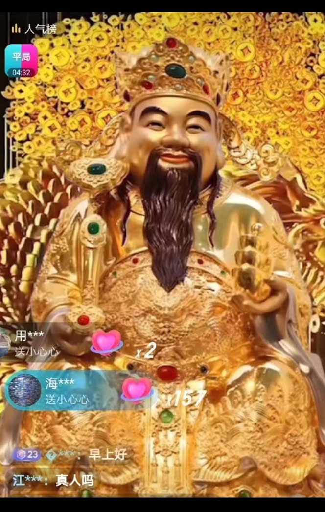 图片[2]-（6098期）抖音高考学子祈福AI直播间，撸音浪第三弹，目前最强玩法，轻松日入1000-保成圈-山云人力,分享创业咨询_最新网络项目资源