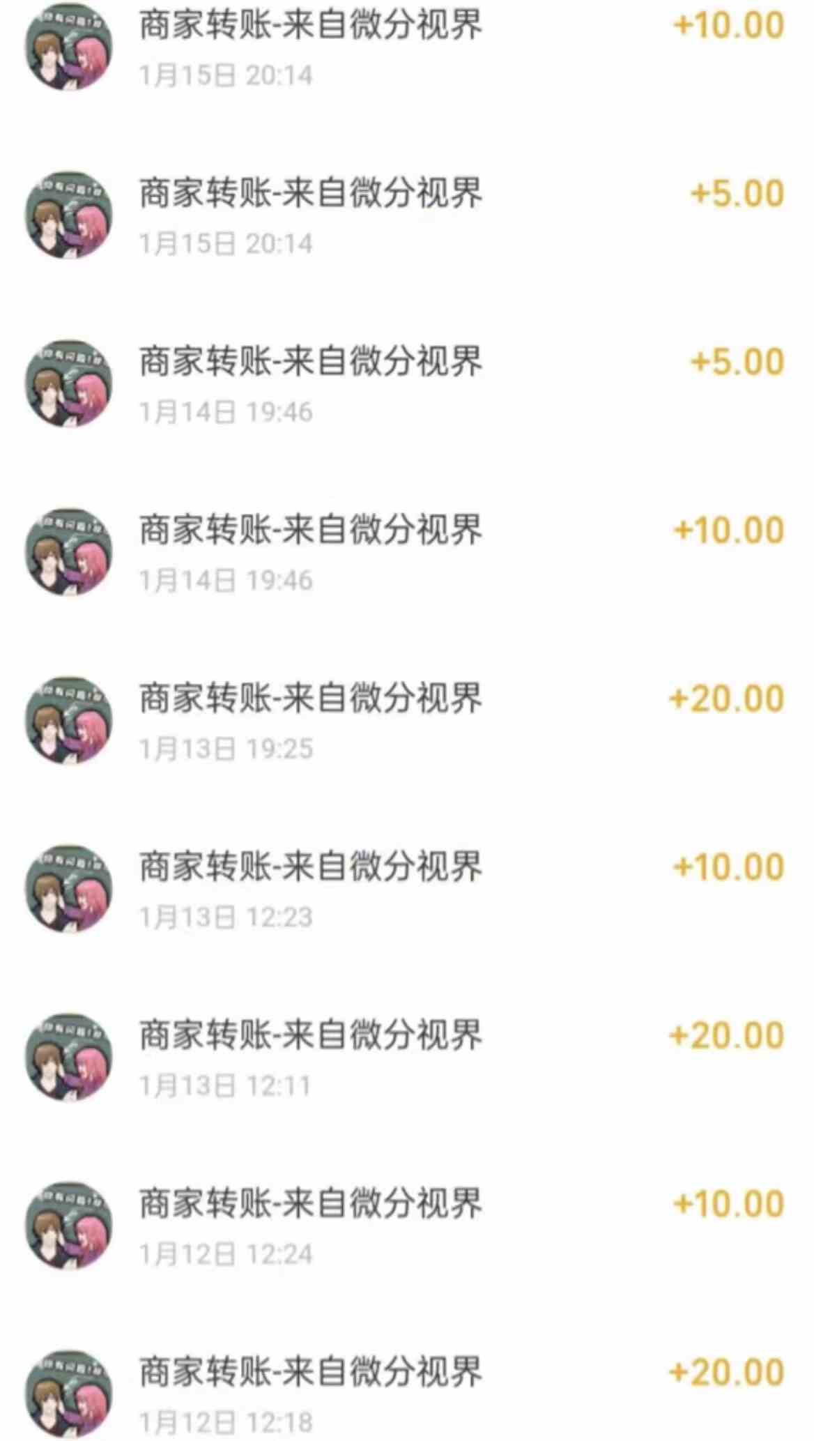 图片[4]-（9941期）看广告撸收益，每天单号轻松50+，可批量操作，多机多账号收益无上限，有…-保成圈-山云人力,分享创业咨询_最新网络项目资源