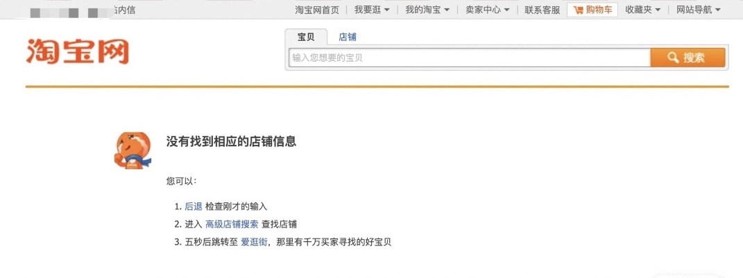 图片[2]-（4150期）外面收费688的最新淘宝PC端屏蔽技术6.0：防盗图，防同行，防投诉，防抄袭等-保成圈-山云人力,分享创业咨询_最新网络项目资源
