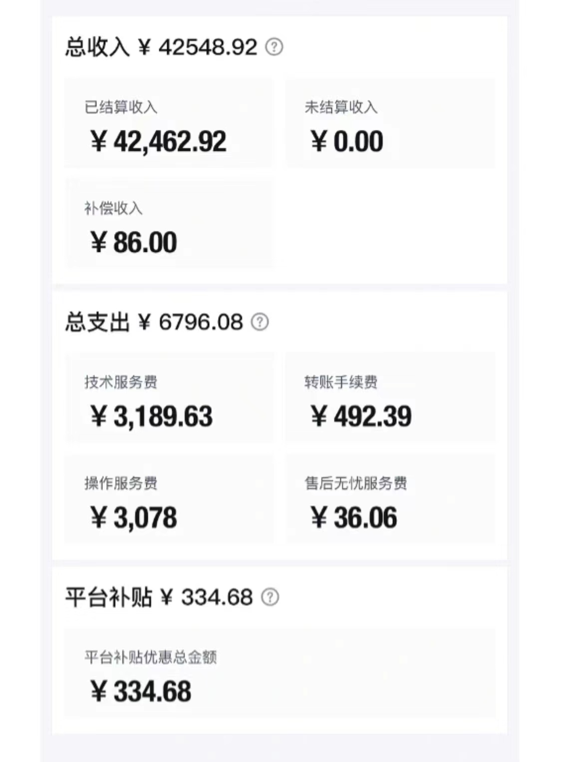 图片[3]-（8360期）轻松月入一W+，得物商品搬砖新玩法，简单方便 一部手机即可 不需要剪辑制作-保成圈-山云人力,分享创业咨询_最新网络项目资源