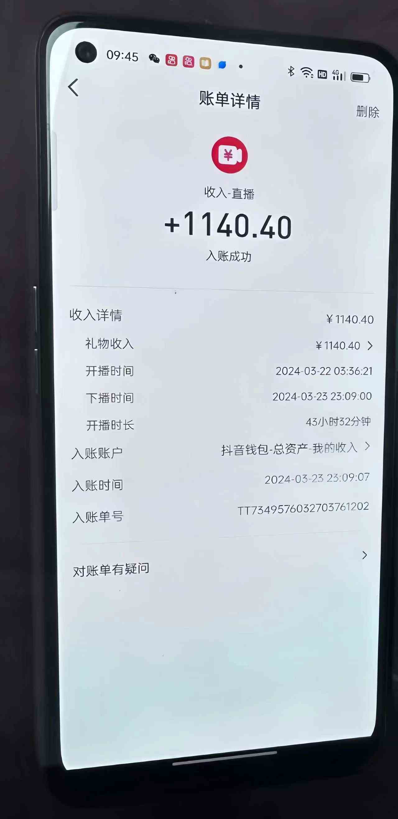 图片[2]-(9622期）抖音24小时无人直播音乐，不违规，不封号纯撸音浪，小白实操当天日入1000+-保成圈-山云人力,分享创业咨询_最新网络项目资源