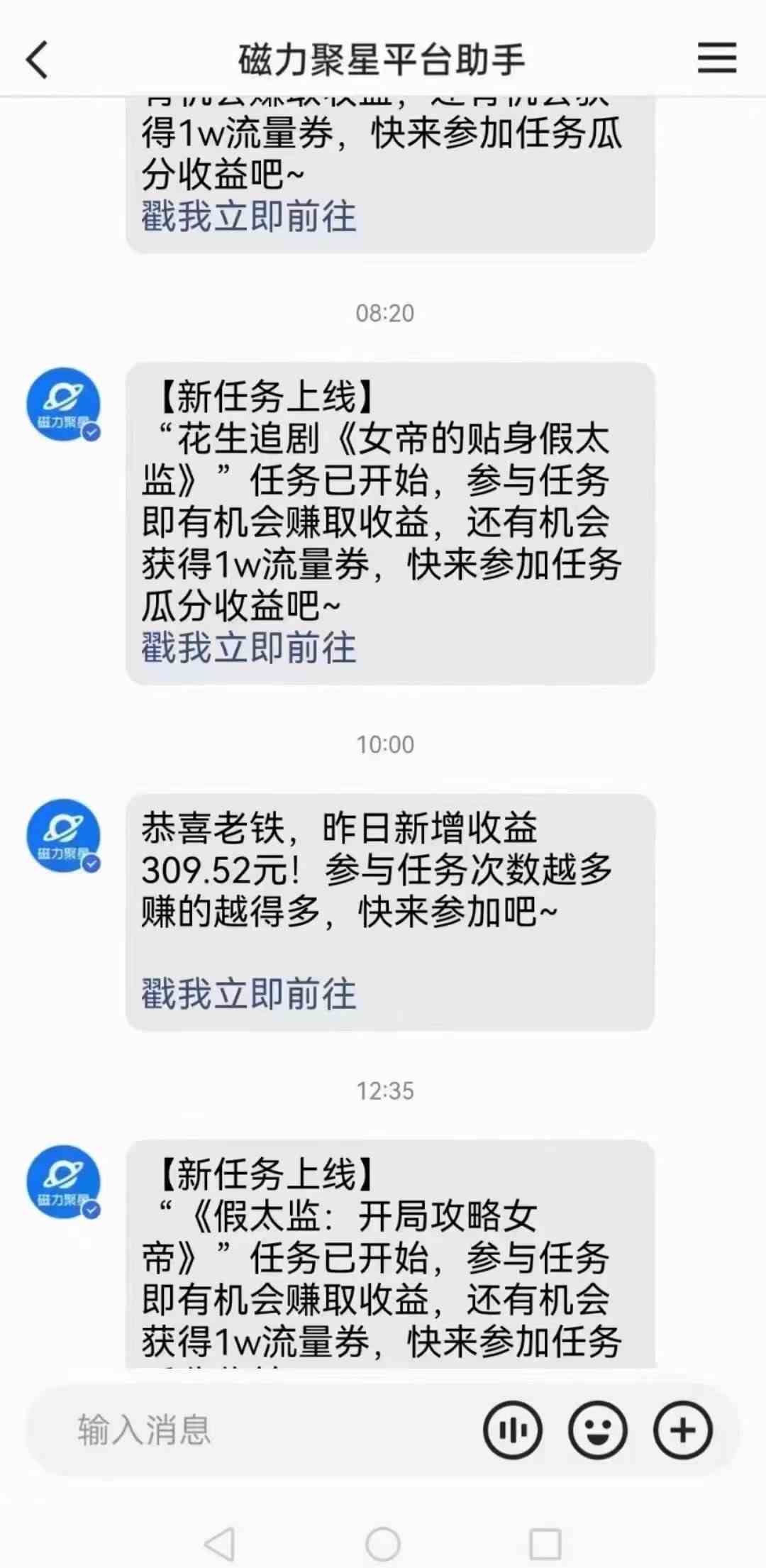 图片[3]-（9918期）快手无人直播短剧新攻略，合规无版权风险，打造热门直播间，睡后日入1000+-保成圈-山云人力,分享创业咨询_最新网络项目资源