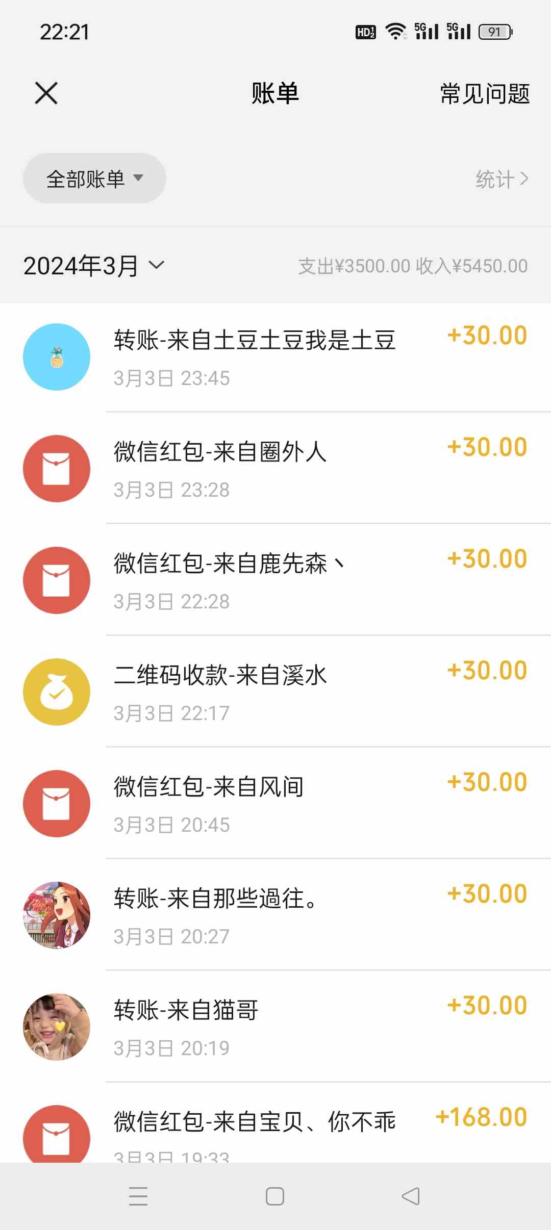 图片[2]-（9251期）扩列暴力起号适合多种平台操作原创视频流量搞轻松日入1000+-保成圈-山云人力,分享创业咨询_最新网络项目资源