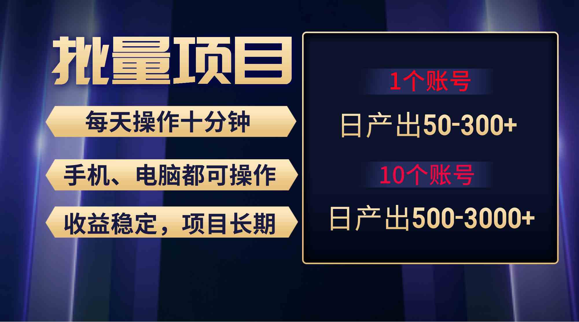 （9223期）红利项目稳定月入过万，无脑操作好上手，轻松日入300+-保成圈-山云人力,分享创业咨询_最新网络项目资源