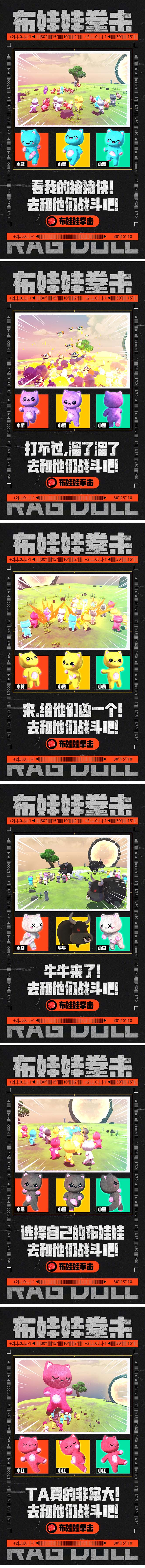 图片[2]-（4851期）外面收费1980抖音布娃娃拳击直播项目，抖音报白，实时互动直播【详细教程】-保成圈-山云人力,分享创业咨询_最新网络项目资源