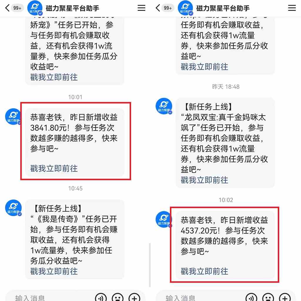 图片[3]-（9767期）快手美女哄睡无人挂机2.0，拉爆流量不违规，多种变现途径，日收3000+，…-保成圈-山云人力,分享创业咨询_最新网络项目资源