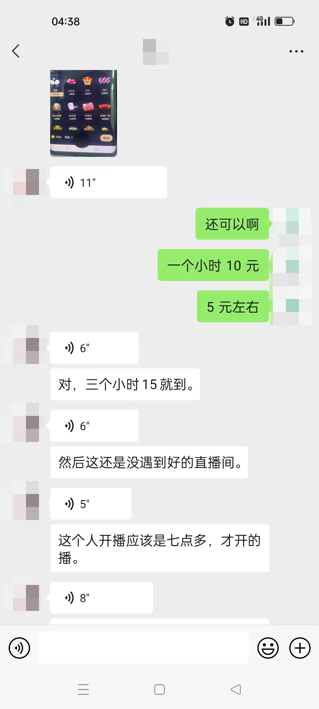 图片[3]-（5472期）晓秀全自动挂机抢红包项目，号称单设备一小时5-10元【挂机脚本+教程】-保成圈-山云人力,分享创业咨询_最新网络项目资源