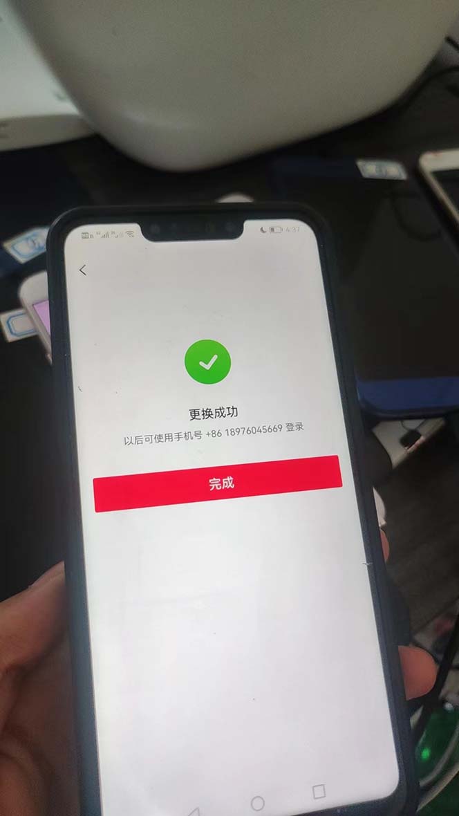 图片[10]-（6561期）外面收费1980暴力开通中视频计划教程，附 快速通过中视频伙伴计划的办法-保成圈-山云人力,分享创业咨询_最新网络项目资源
