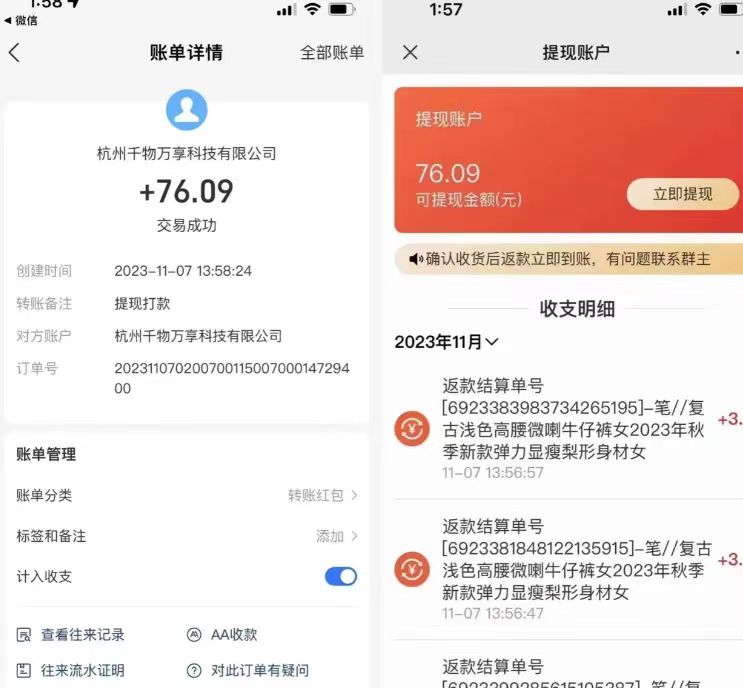 图片[3]-（8029期）外面收费1288快递掘金自助版-保成圈-山云人力,分享创业咨询_最新网络项目资源