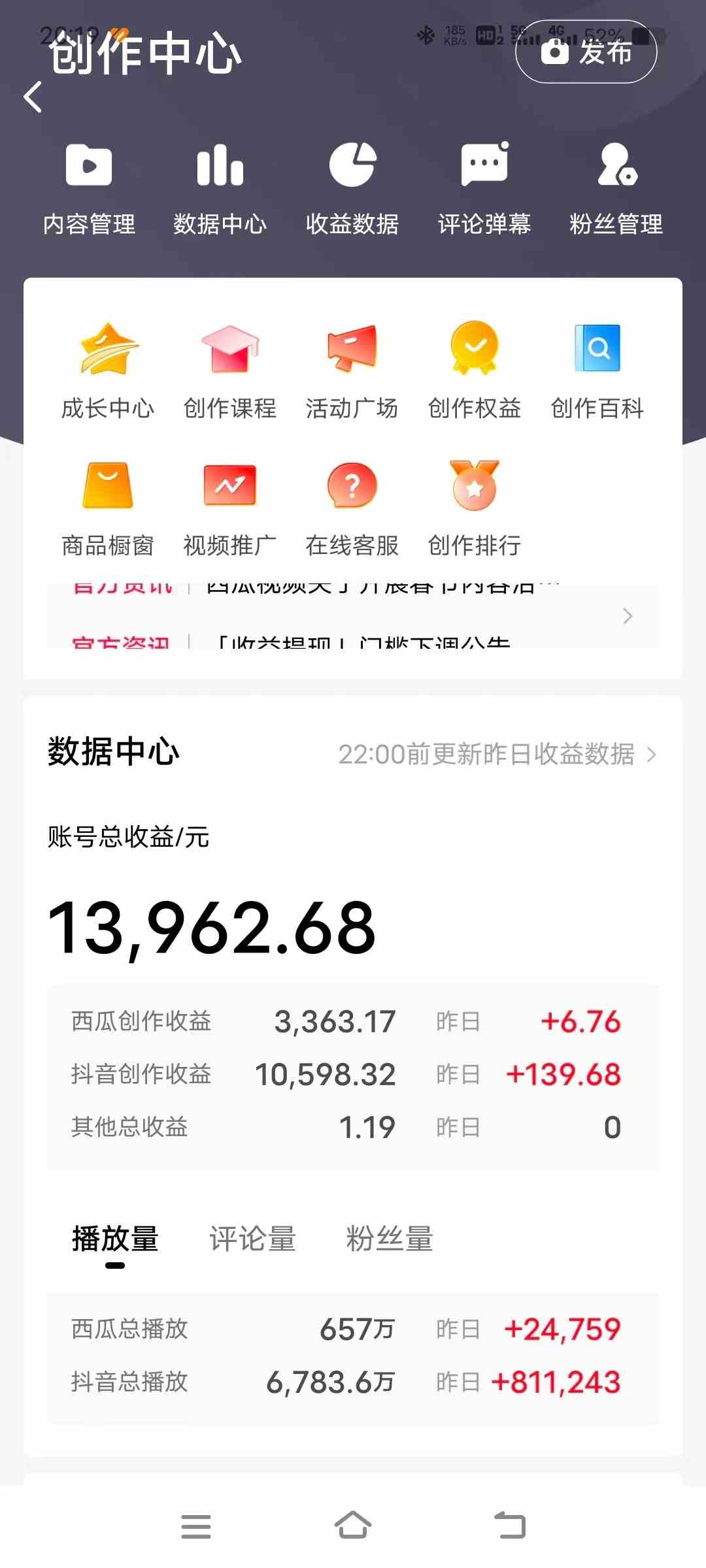 图片[2]-（9264期）三国野史翻译剪辑 英语翻译刷爆评论区 条条爆款一条视频涨粉1w+附888G素材-保成圈-山云人力,分享创业咨询_最新网络项目资源