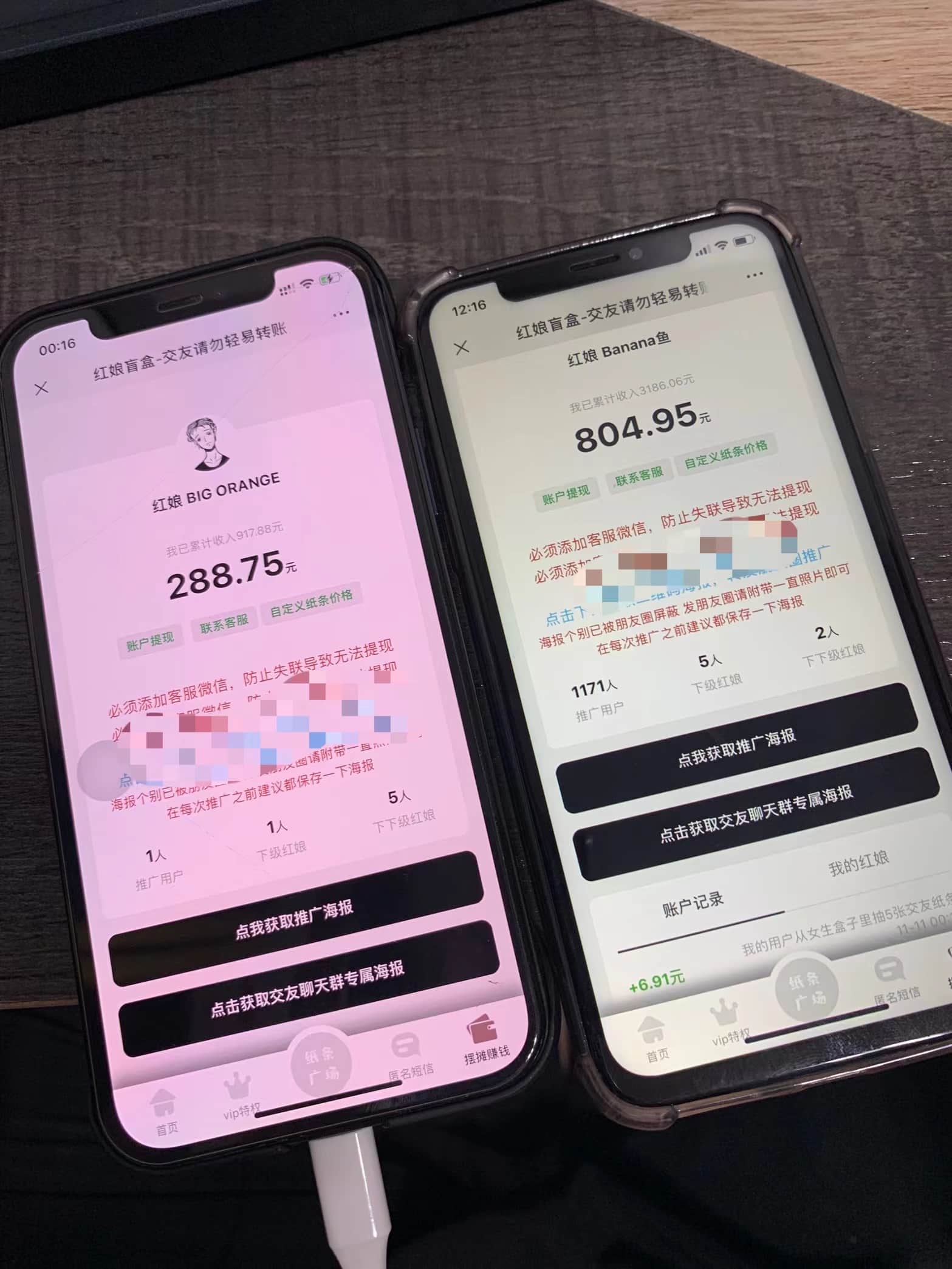 图片[4]-（4270期）亲测日收益1000+的交友盲盒副业丨有手就行的抖音快手暴力引流-保成圈-山云人力,分享创业咨询_最新网络项目资源