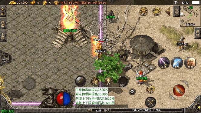 图片[9]-（8159期）独家【战神引擎】龍之傳奇[白猪3]版本+语音视频教程+GM物品充值后台【源…-保成圈-山云人力,分享创业咨询_最新网络项目资源