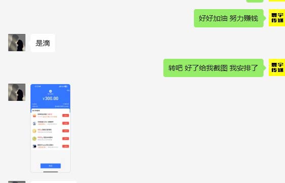 图片[4]-（6561期）外面收费1980暴力开通中视频计划教程，附 快速通过中视频伙伴计划的办法-保成圈-山云人力,分享创业咨询_最新网络项目资源