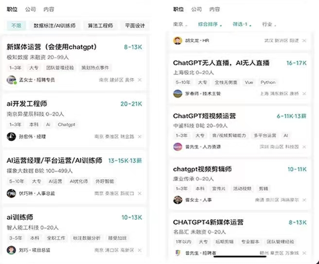 图片[5]-（5911期）AI智能变现实操训练营：普通人利用AI赚钱 月收益数万元（全套课程+文档）-保成圈-山云人力,分享创业咨询_最新网络项目资源