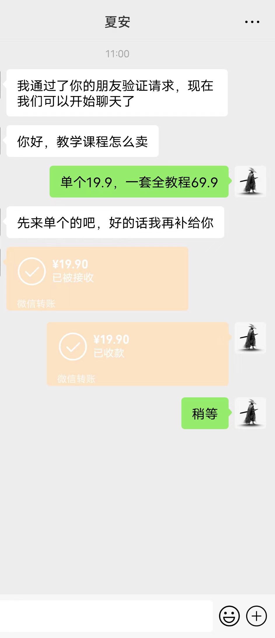 图片[2]-（7262期）全网首发英雄联盟教学最新玩法，多种变现方式，日入1000+（附655G素材）-保成圈-山云人力,分享创业咨询_最新网络项目资源