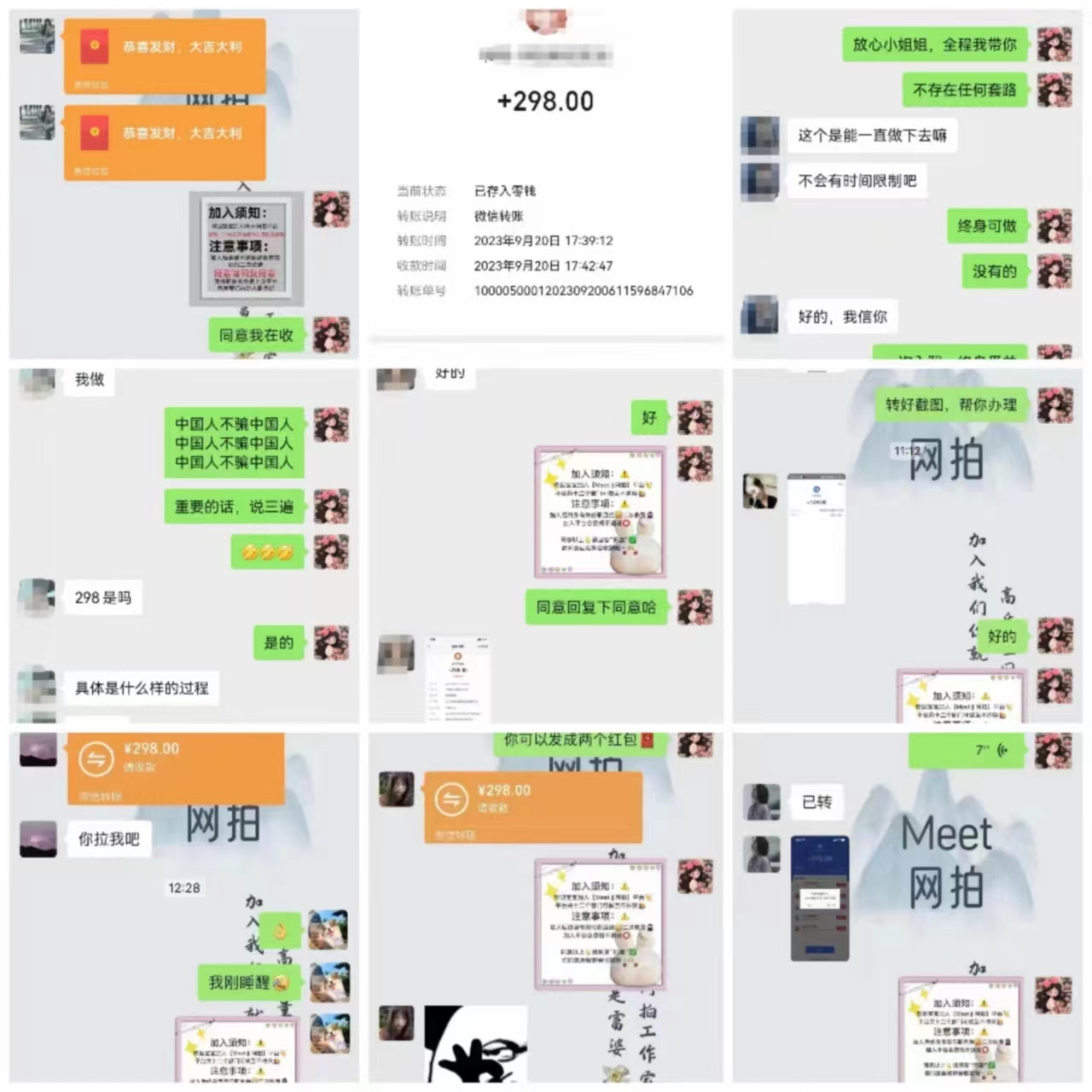 图片[2]-（8728期）电商平台高佣金网拍，靠谱项目，执行就能赚钱，简单操作-保成圈-山云人力,分享创业咨询_最新网络项目资源