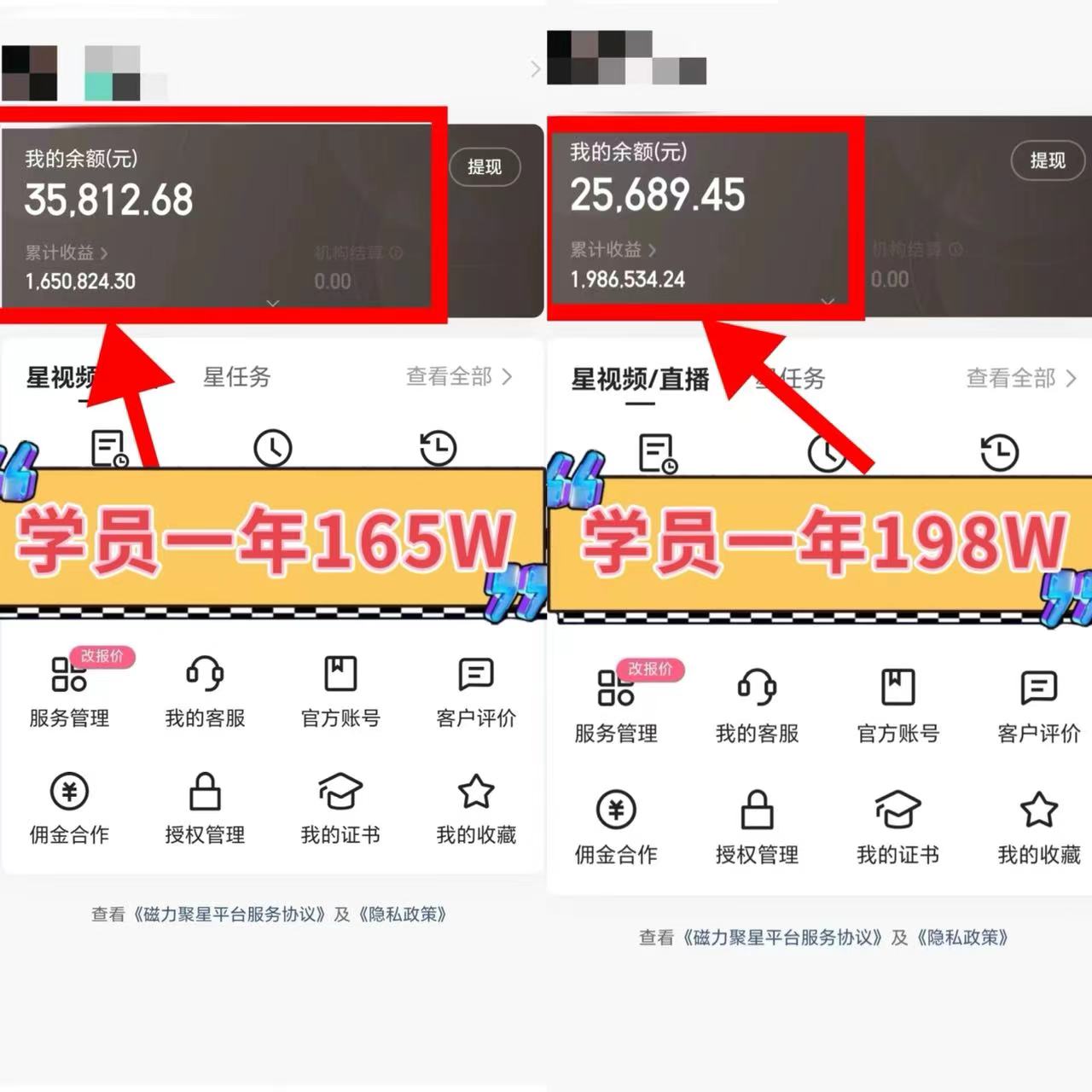 图片[4]-（8766期）2024年最火寒假风口项目 小游戏直播 单场收益5000+抓住风口 一个月直接提车-保成圈-山云人力,分享创业咨询_最新网络项目资源