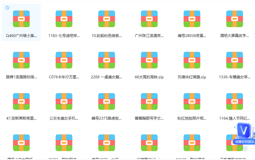 图片[2]-（5038期）抖音无人直播新玩法 生日表白祝福2.0版本 一单利润10-20元(模板+软件+教程)-保成圈-山云人力,分享创业咨询_最新网络项目资源