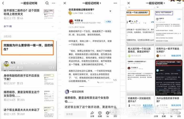 图片[2]-（10055期）小绿书图文搬运自媒体变现拆解课，从理论到实操一条龙拆解分享给你-保成圈-山云人力,分享创业咨询_最新网络项目资源