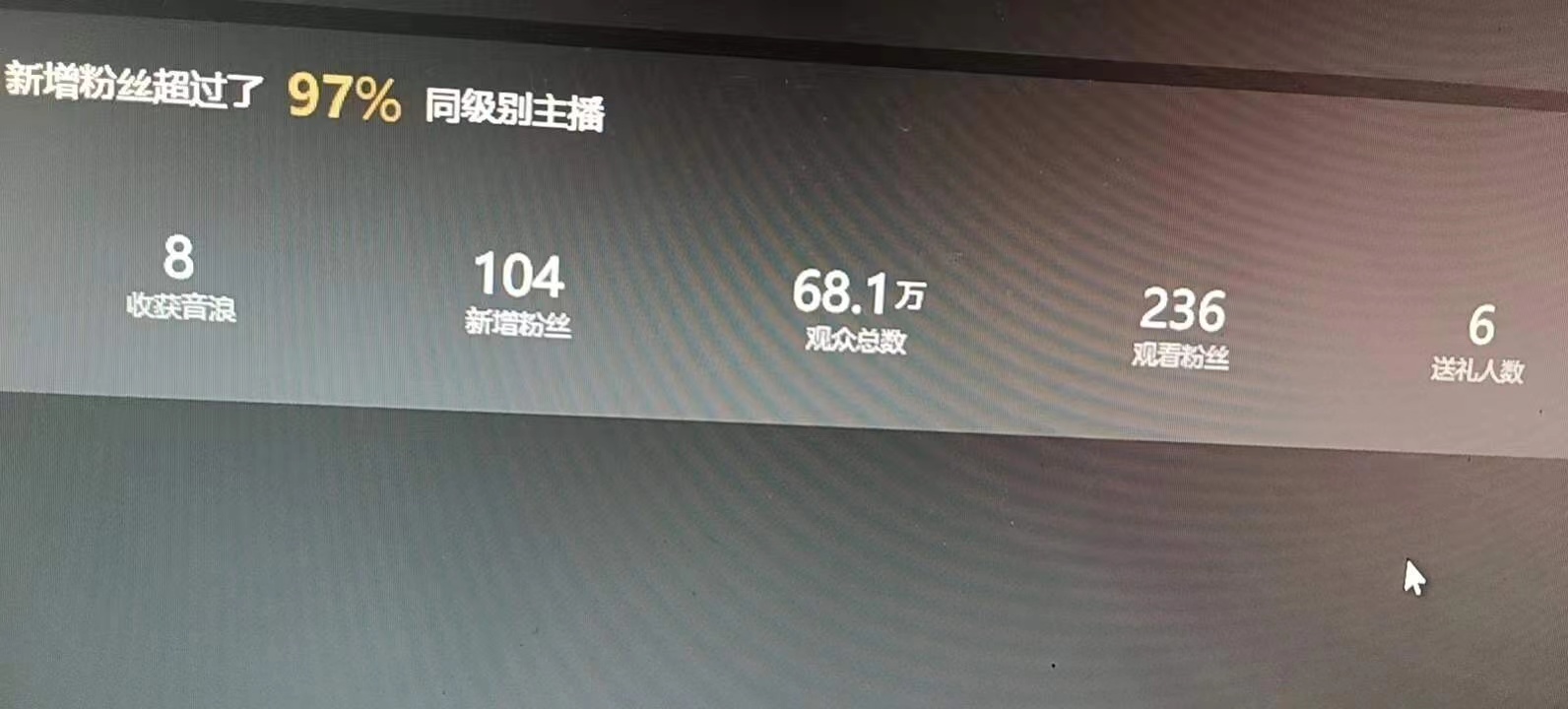 图片[3]-（5692期）抖音最火烧脑小游戏直播，全网首发暴力撸音浪，超强的涨粉能力-保成圈-山云人力,分享创业咨询_最新网络项目资源
