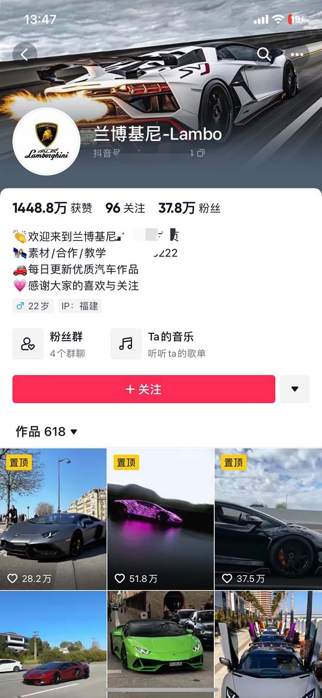 图片[3]-（5276期）外面收费398元外网超跑豪车汽车视频搬运至快手抖音上热门项目-保成圈-山云人力,分享创业咨询_最新网络项目资源
