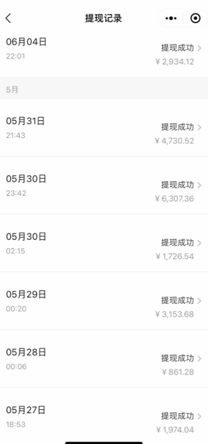 图片[5]-（8136期）知乎最新日引300+高认知创业粉，“割韭菜”日稳定变现5000+-保成圈-山云人力,分享创业咨询_最新网络项目资源