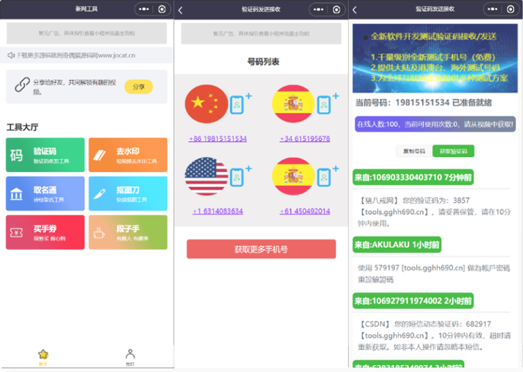 图片[2]-（3809期）搭建微信去水印小程序 带流量主【源码+搭建教程】-保成圈-山云人力,分享创业咨询_最新网络项目资源