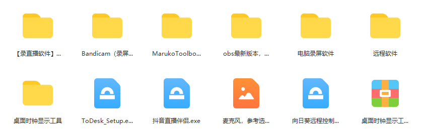 图片[3]-（5874期）一个月佣金10万的抖音半无人绿幕直播全套玩法（送视频素材，直播话术）-保成圈-山云人力,分享创业咨询_最新网络项目资源