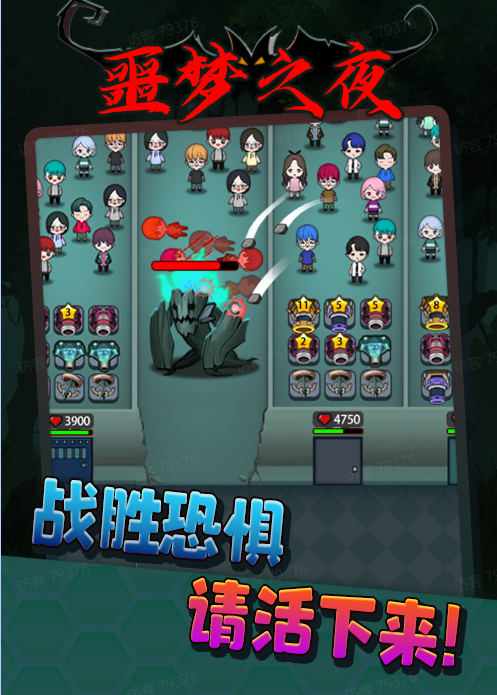 图片[4]-（4797期）抖音噩梦之夜直播项目，可虚拟人直播 抖音报白 实时互动直播【软件+教程】-保成圈-山云人力,分享创业咨询_最新网络项目资源