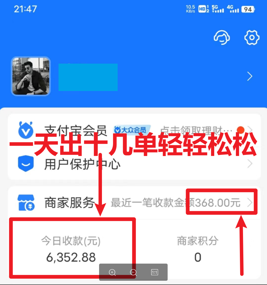 图片[2]-（6437期）每天两小时，收入500+，卖莆田高端篮球鞋，小白轻松月入过万（教程+素材）-保成圈-山云人力,分享创业咨询_最新网络项目资源