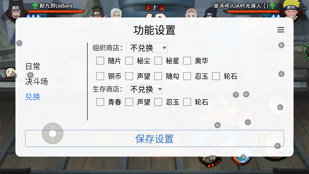 图片[6]-（5288期）最新外面收费698火影忍者手游起号打金项目，一个号大概70块【软件+教程】-保成圈-山云人力,分享创业咨询_最新网络项目资源