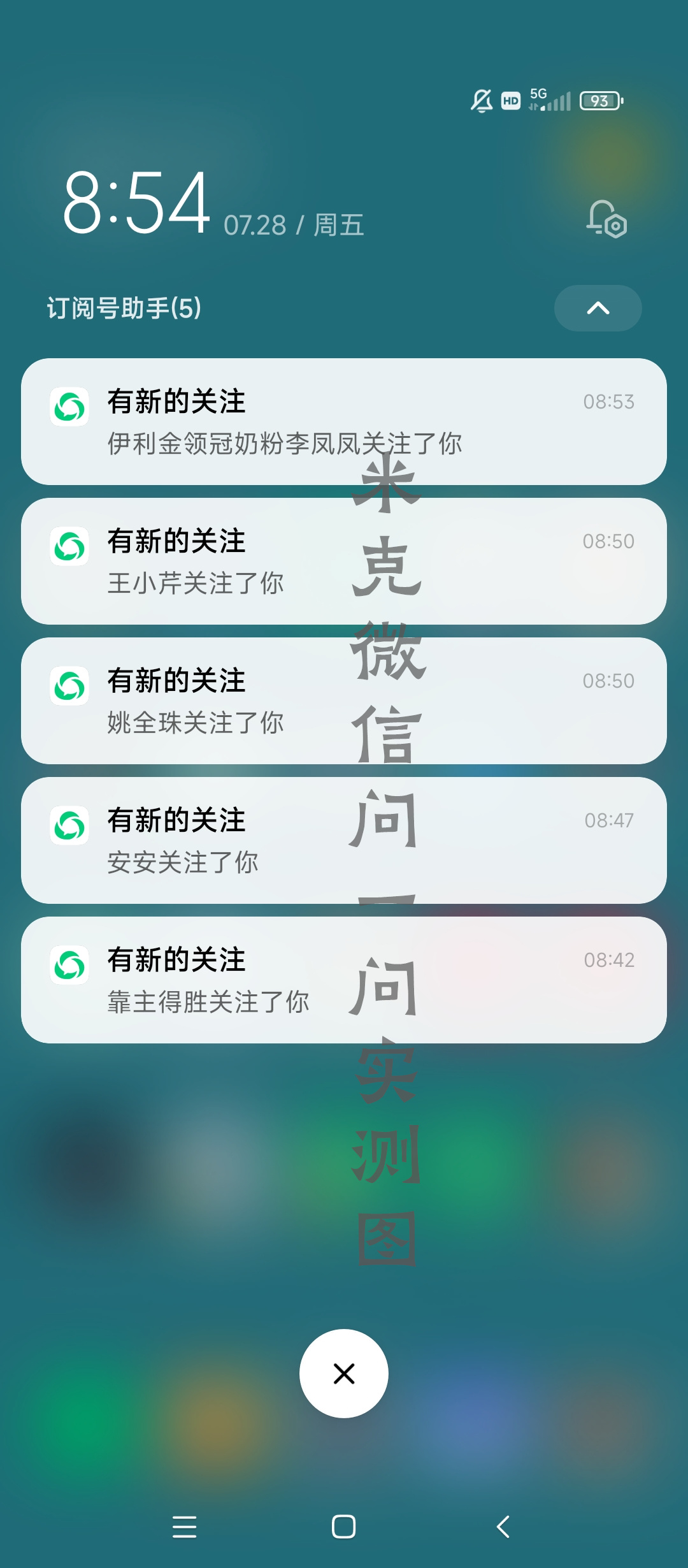 图片[5]-（6772期）微信问一问实操引流教程，20分钟引流80+，日引流1000+-保成圈-山云人力,分享创业咨询_最新网络项目资源