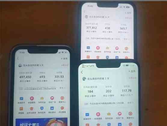 图片[3]-（9348期）2024年最强副业？AI撸头条3天必起号，一键分发，简单无脑，但基本没人知道-保成圈-山云人力,分享创业咨询_最新网络项目资源