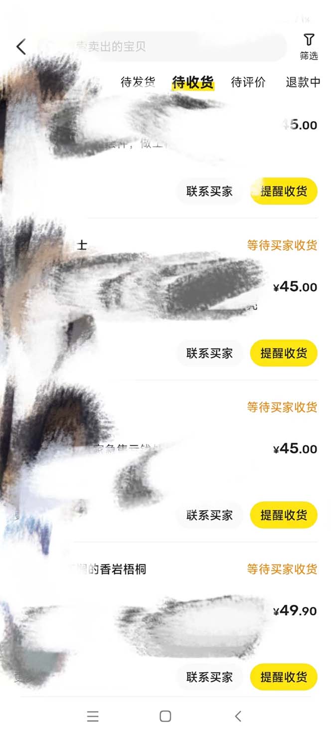图片[3]-（8069期）全网咸鱼无货源最新暴力变现 绿色项目每天稳定日入四位数收益-保成圈-山云人力,分享创业咨询_最新网络项目资源