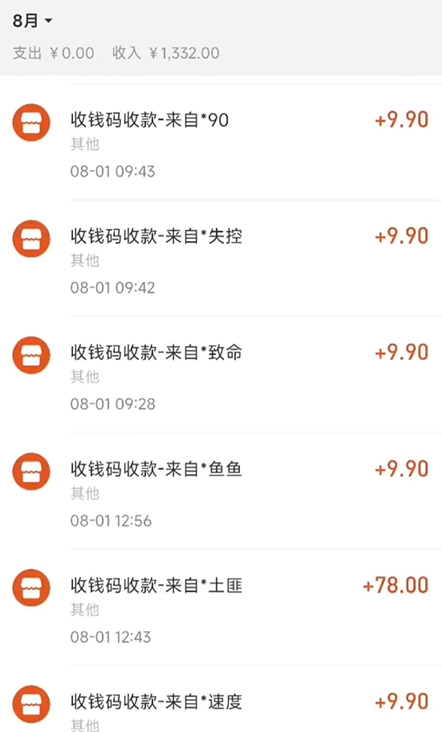 图片[8]-（7181期）AI四维彩超预测，一单9.9-98，3分钟出图，一天变现1000+-保成圈-山云人力,分享创业咨询_最新网络项目资源