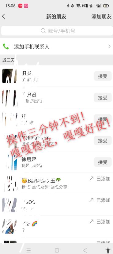 图片[2]-（6807期）小红书找搭子暴力精准锁粉+引流日引200+精准粉-保成圈-山云人力,分享创业咨询_最新网络项目资源