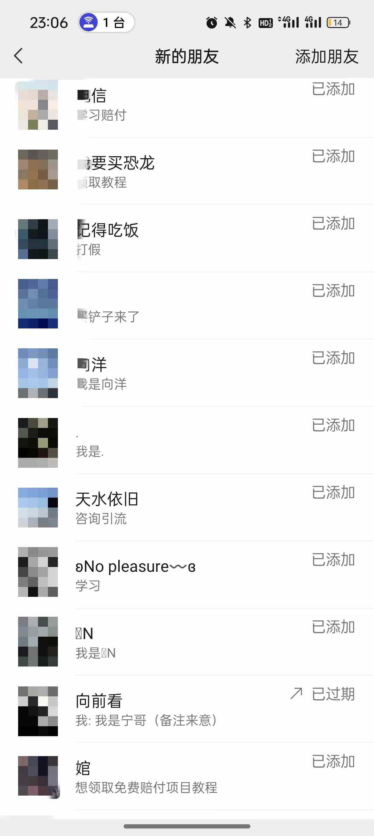 图片[5]-（9447期）2024年抖音快手最新项目拆解视频引流创业粉，一天轻松引流精准创业粉100+-保成圈-山云人力,分享创业咨询_最新网络项目资源