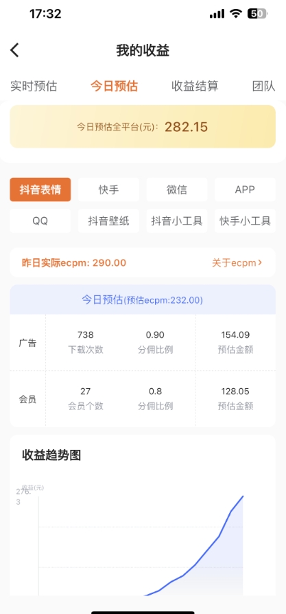 图片[3]-（7900期）小狸猫loopy表情包小程序取图玩法，最新出的表情包素材-保成圈-山云人力,分享创业咨询_最新网络项目资源