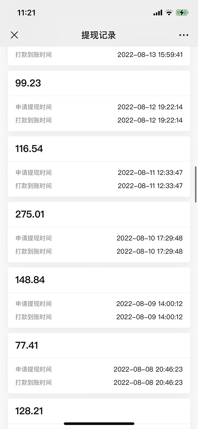 图片[7]-（5591期）抖音情感图文壁纸变现，纯原创玩法，爆单最高日收益破万，精品稳定低保项目-保成圈-山云人力,分享创业咨询_最新网络项目资源