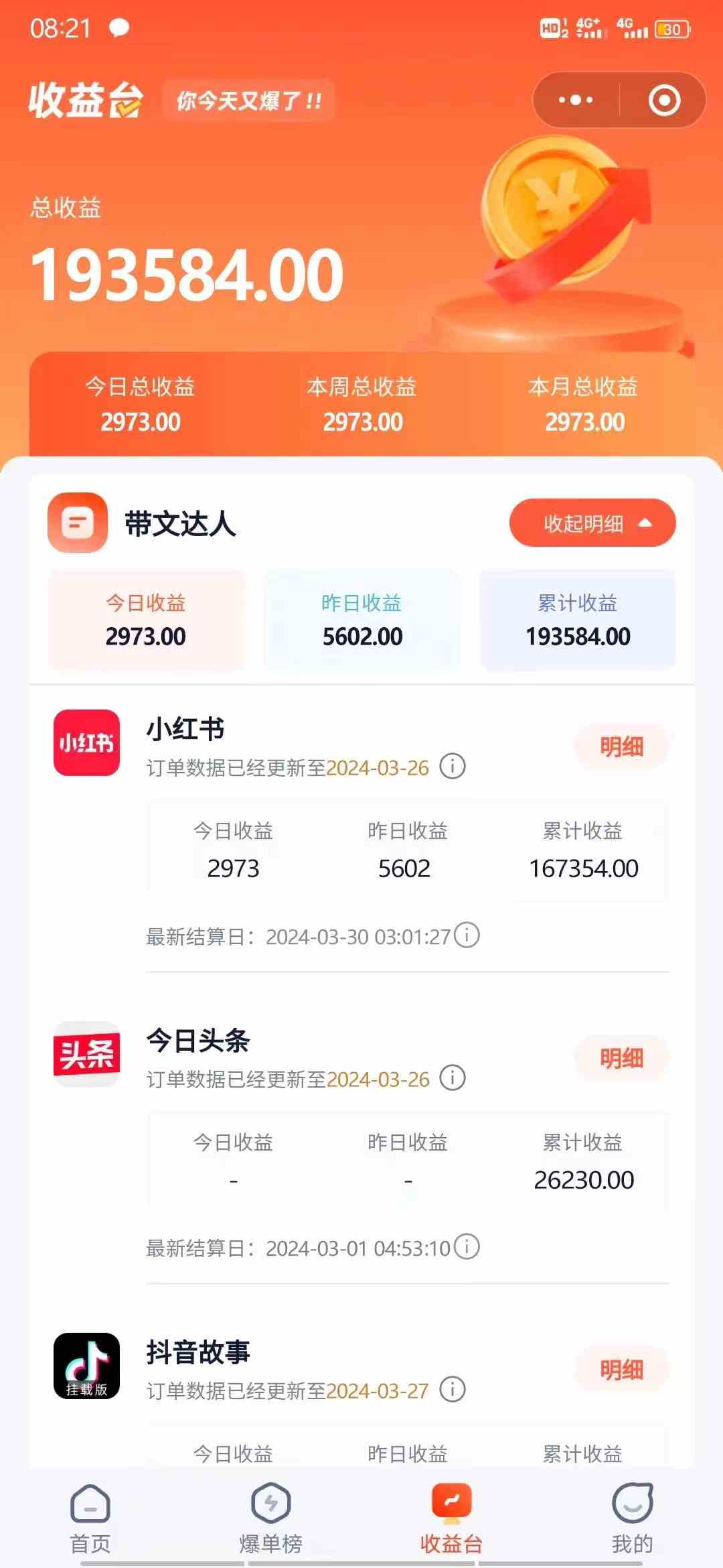 图片[2]-（9762期）小红书无限释放手机号技巧版手慢无-保成圈-山云人力,分享创业咨询_最新网络项目资源