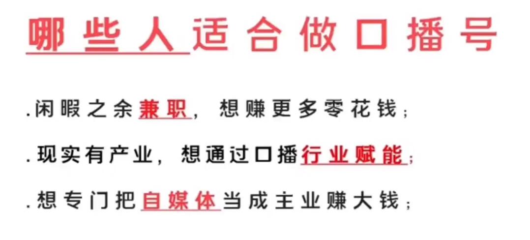 图片[2]-（3596期）大予口播IP课：新手一部手机就能操作，普通人也能做口播赚钱（10节课时）-保成圈-山云人力,分享创业咨询_最新网络项目资源