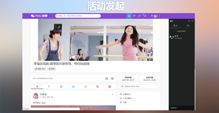 图片[3]-（5884期）PHP脉聊交友网站搭建，可通过功能+广告变现【APP源码+视频教程】-保成圈-山云人力,分享创业咨询_最新网络项目资源
