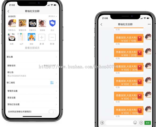 图片[6]-（6395期）外面搭建一套4K+的红包即时通讯（H5+安卓+IOS)客户端视频教程-保成圈-山云人力,分享创业咨询_最新网络项目资源