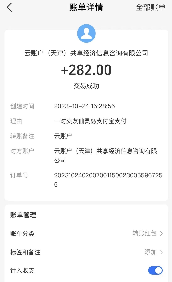 图片[2]-（7745期）聊天赚钱，在家就能做，可以多账号放大收益，单号日利润200+-保成圈-山云人力,分享创业咨询_最新网络项目资源