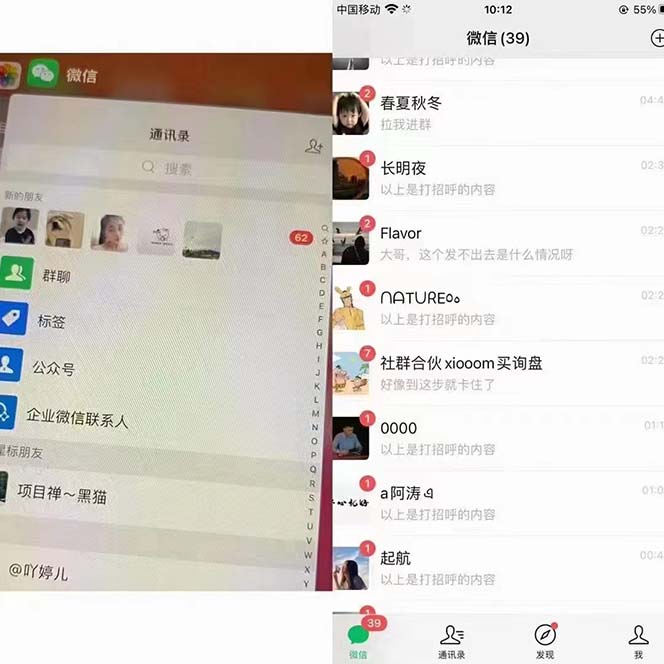 图片[3]-（6810期）【引流必备】外面收费699小红书自动进群 退群 评论发图脚本 日引精准粉100+-保成圈-山云人力,分享创业咨询_最新网络项目资源